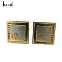 【スプリングセール】ダンヒル カフス アクセサリー シルバー ゴールド シルバー金具dunhill レディース プレゼント 贈り物 オシャレ 大人 ファッション...
