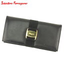 【スプリングセール】サルヴァトーレ フェラガモ 長財布 ファスナー付き 長財布 ヴァラ金具 ブラック レザー Salvatore Ferragamo 長サイフ ...