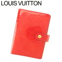 【冬SALE30 OFFクーポン】ルイ ヴィトン 手帳カバー カード入れ×3 アジェンダPM ヴェルニ レッド パテントレザ- LOUIS VUITTON 【ルイ ヴィトン】 L2709S 送料無料 【中古】