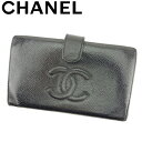 【春の大感謝祭 30％OFF】シャネル 長財布 がま口 財布 ココマーク ブラック ゴールド キャビアスキン CHANEL 長サイフ サイフ 収納 財布 ユニセックス 小物 【シャネル】 T9138 【中古】