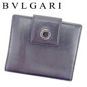 【春の大感謝祭 30％OFF】ブルガリ Wホック 財布 二つ折り ロゴボタン ブラック シルバー レザー BVLGARI 【ブルガリ】 T9493S 【中古】