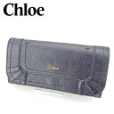 【スプリングセール30％OFF】クロエ 長財布 ファスナー付き 長財布 パラティ ブラック レザー Chloe 長サイフ サイフ 収納 財布 ユニセックス 小物 【クロエ】 P788 【中古】