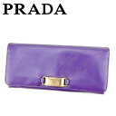 【春の大感謝祭 30％OFF】プラダ 長財布 ファスナー付き 長財布 パープル レザー PRADA 【プラダ】 P791S 【中古】