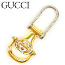 【スプリングセール】グッチ キーホルダー キーリング インターロッキング シルバー ゴールド Gucci 【グッチ】 T9487S 【中古】