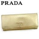 【春の大感謝祭 30％OFF】プラダ 長財布 ファスナー付き 長財布 ゴールド レザー PRADA 長サイフ サイフ 収納 財布 ユニセックス 小物 【プラダ】 E1468 【中古】