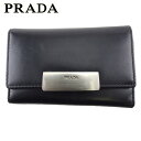 【スプリングセール】プラダ キーケース 6連キーケース レディース メンズ ロゴプレート ブラック シルバー レザー PRADA L3750S 【中古】