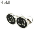 【スプリングセール】ダンヒル カフス カフリンクス メンズ 固定式 ロングテールロゴ シルバー ブラック シルバー金具 dunhill T19912S