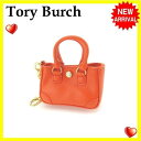 【春の大感謝祭 30％OFF】トリバーチ チャーム 小物入れ バッグ モチーフ オレンジ×ゴールド Tory Burch 【トリバーチ】 G961S 【中古】