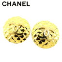 【冬SALE30%OFFクーポン】シャネル イヤリング アクセサリー ココマーク ゴールド CHANEL 【シャネル】 Q497S 【中古】