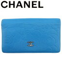 【スプリングセール】シャネル 長財布 ファスナー付き 長財布 カメリア ブルー レザー CHANEL 長サイフ サイフ 収納 財布 ユニセックス 小物 【シャネ...