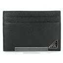 【新着】PRADA(プラダ) カードケース新品同様■ - 2MC047 黒 マネークリップ付き サフィアーノレザー【20210202】【中古】