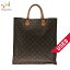 【新着】【中古】LOUIS VUITTON(ルイヴィトン) サックプラ ハンドバッグ モノグラム・キャンバス