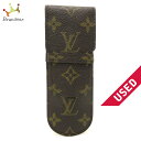 【中古】LOUIS VUITTON(ルイヴィトン) エテュイ・スティロ ペンケース モノグラム・キャンバス