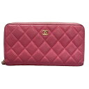 【中古】CHANEL(シャネル) マトラッセ 長財布 ラウンドファスナー/ゴールド金具/ココマーク ピンク