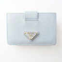 【新着】【中古】PRADA(プラダ) カードケース ブルーグレー レザー