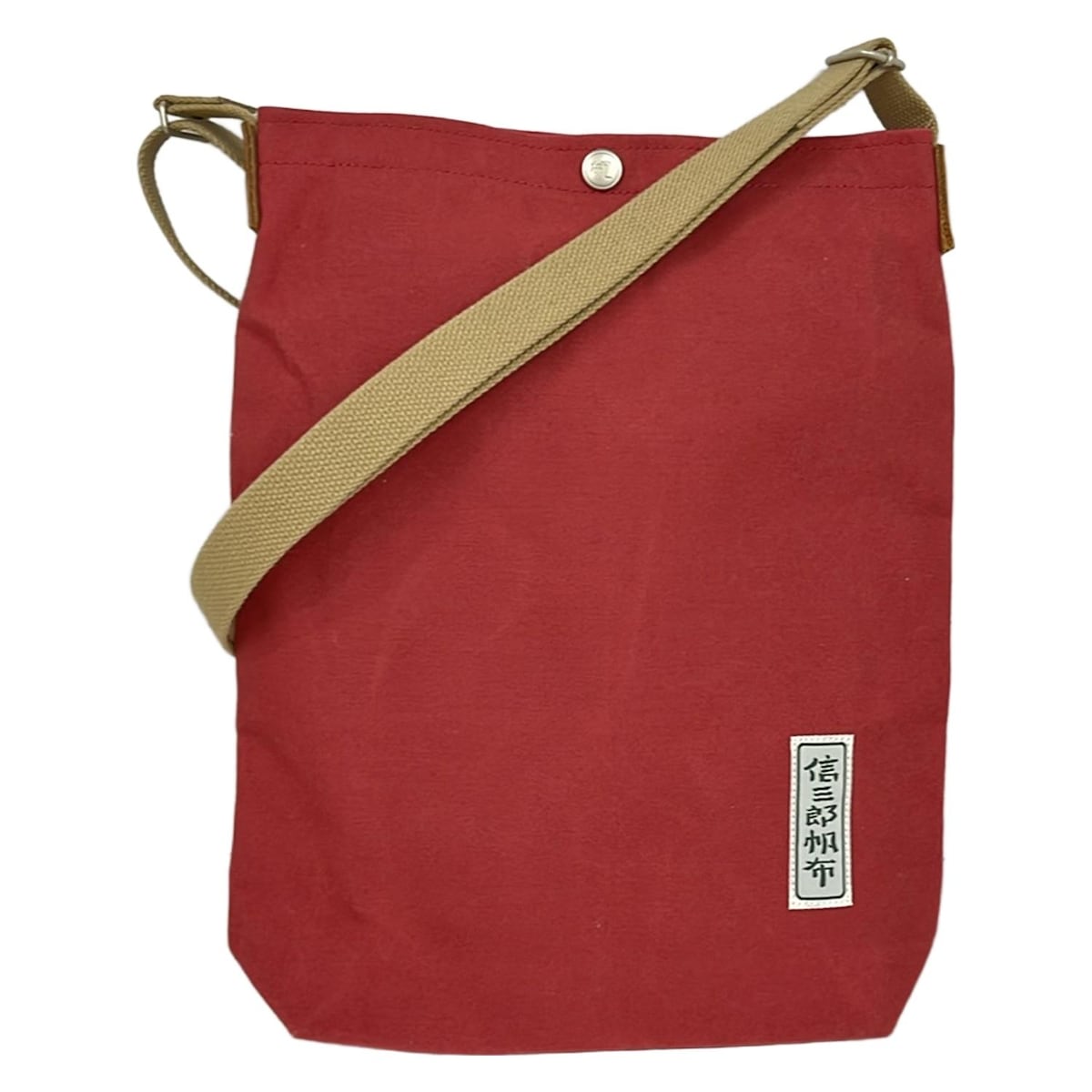 楽天市場】一澤の通販