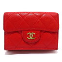【中古】CHANEL(シャネル) マトラッセ 3つ折り財布 ゴールド金具 レッド