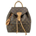【中古】LOUIS VUITTON(ルイヴィトン) モンスリNMPM リュックサック ナチュレル(4)