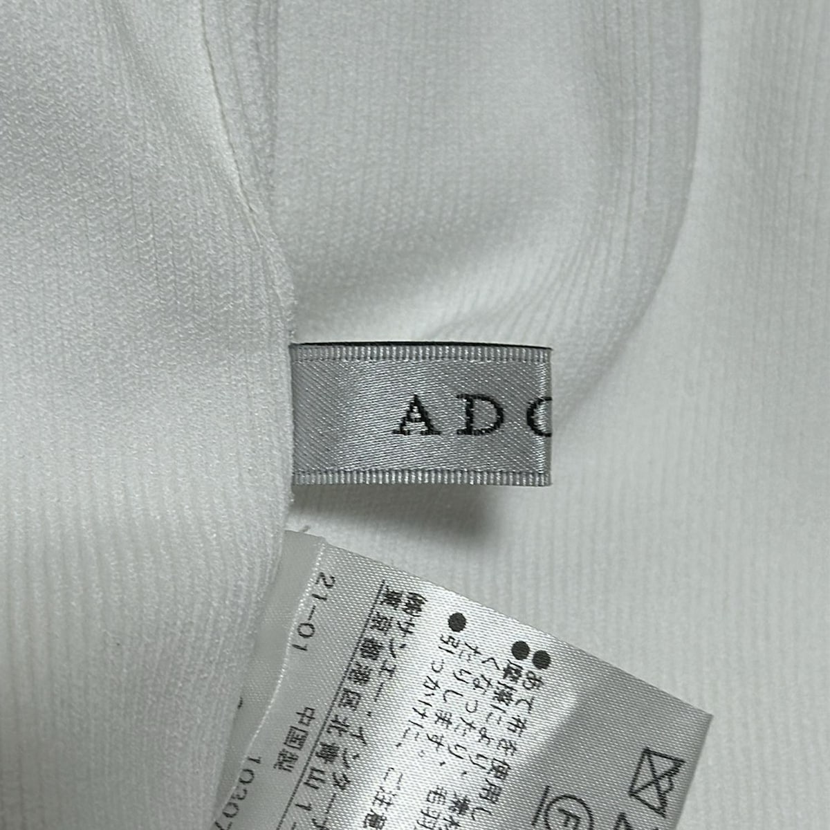 【中古】ADORE(アドーア) カーディガン 半袖 白