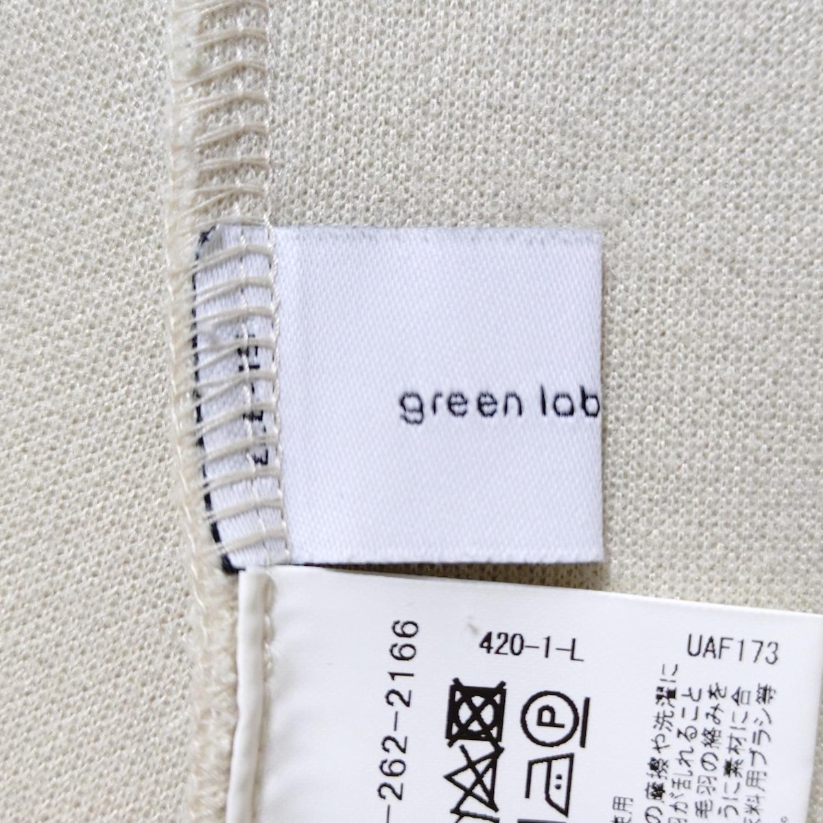 【中古】green label relaxing(グリーンレーベルリラクシング) チュニック クルーネック/長袖/ジップアップ アイボリー