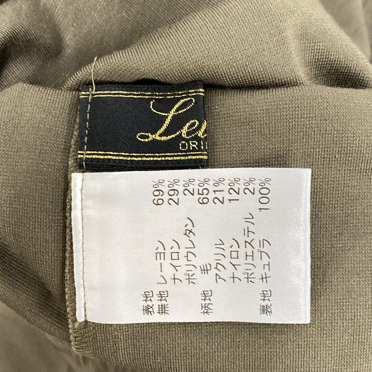 【中古】Leilian(レリアン) チュニック クルーネック/長袖 カーキ