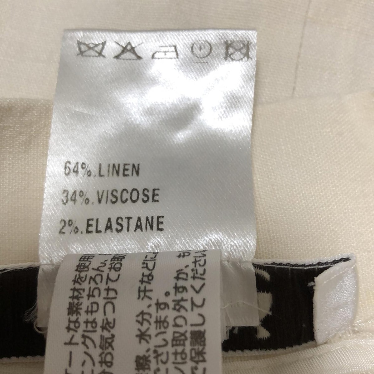 【中古】Chloe(クロエ) スカート ひざ丈 アイボリー