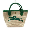 【中古】LONGCHAMP(ロンシャン) ル パニエ プリアージュ トートバッグ ベージュ×グリーン レザー