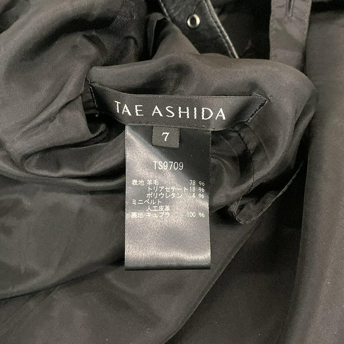 【新着】【中古】TAE ASHIDA(タエアシダ) 巻きスカート プリーツ 黒