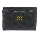 【中古】CHANEL(シャネル) マトラッセ カードケース ココマーク/ゴールド金具 黒