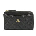 【中古】CHANEL(シャネル) クラシック ジップ カードケース/マトラッセ コインケース ゴールド金具/L字ファスナー/カード入れ付き 黒