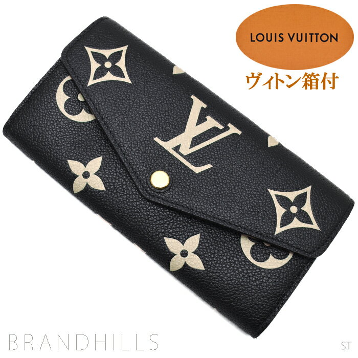 ルイヴィトン 長財布 ポルトフォイユ サラ バイカラー モノグラム アンプラント M80496 LOUIS VUITTON 未使用新品 【中古】