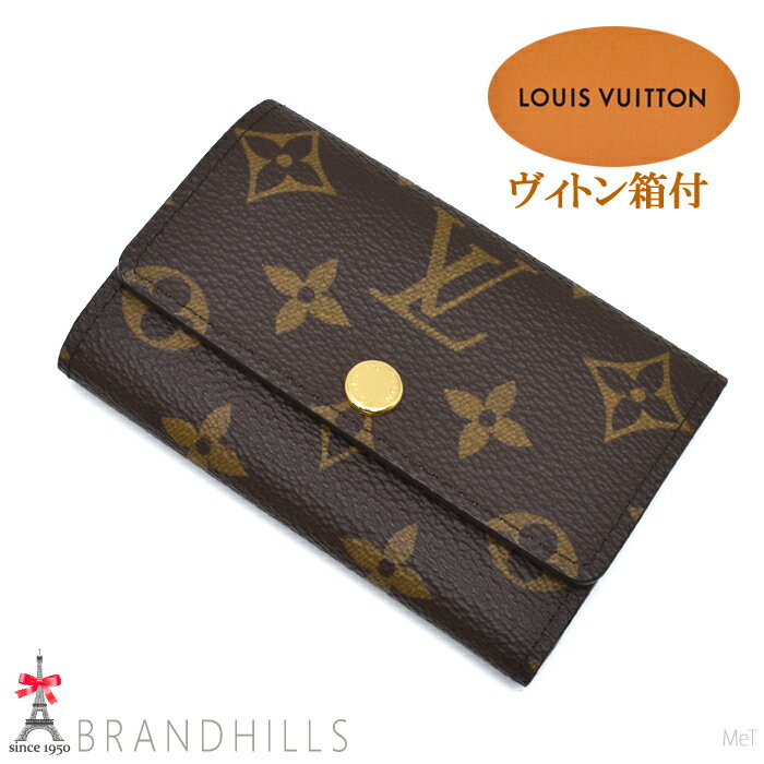 楽天市場】ヴィトン ミュルティクレ 中古 未使用 中古の通販 楽天市場】ヴィトン ミュルティクレ 中古 未使用 中古の通販