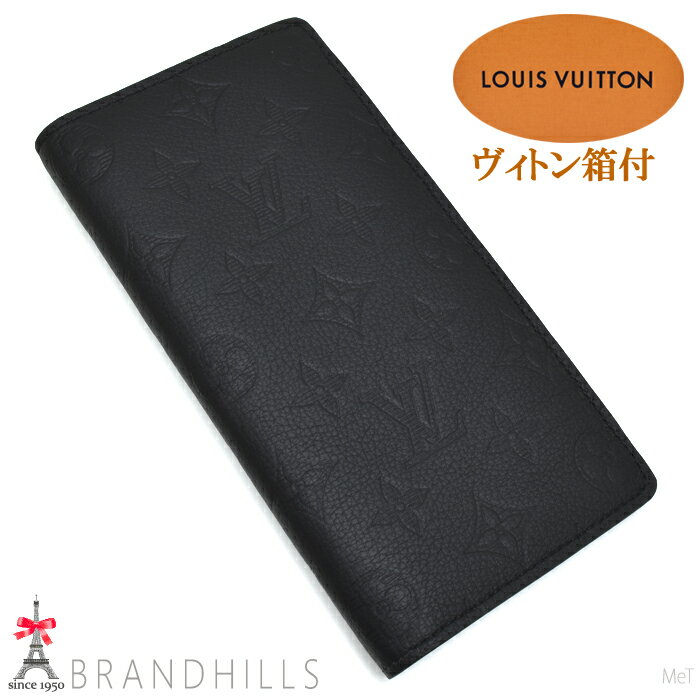 楽天市場】札 だけ 財布(ブランドルイ・ヴィトン)の通販 楽天市場】札 だけ 財布(ブランドルイ・ヴィトン)の通販