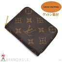 ルイヴィトン コインケース メンズ レディース ジッピーコインパース モノグラム M60067 LOUIS VUITTON ほぼ未使用 【中古】