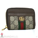 グッチ 財布 カードケース ウォレット オフィディア GGスプリーム ベージュ エボニー コインケース 658552 GUCCI 未使用品 【中古】