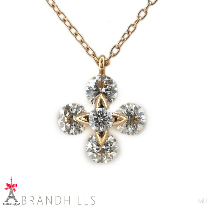 ダイヤモンド 0.424ct+0.04ct ネックレス K18金 750PG ピンクゴールド クローバーモチーフ 1.7g ほぼ未使用 【中古】