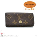 ルイヴィトン キーケース 4連 メンズ レディース ミュルティクレ4 モノグラム M69517 LOUIS VUITTON ほぼ未使用 【中古】