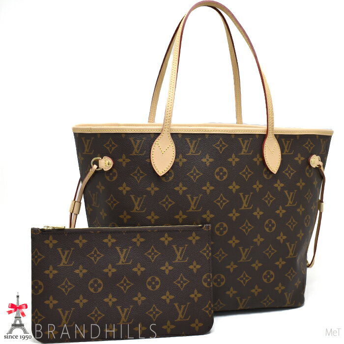 LOUIS VUITTON ルイヴィトン トートバッグ - 4500225E0074 楽天市場】ルイヴィトン トートバッグ(柄ストライプ)(バッグ