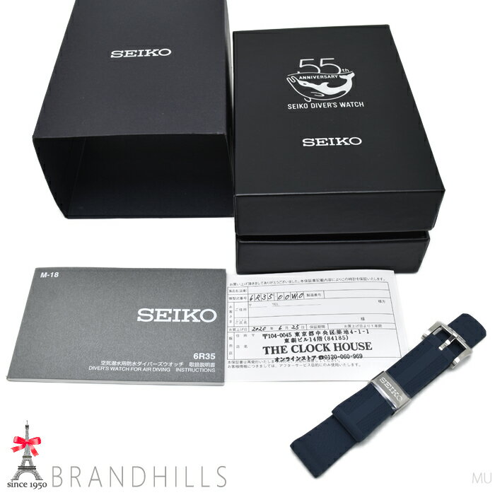 セイコー プロスペックス スキューバ 55周年記念 自動巻き SS 5500本限定モデル SBDC107 6R35-00W0 SEIKO 極美品 【中古】