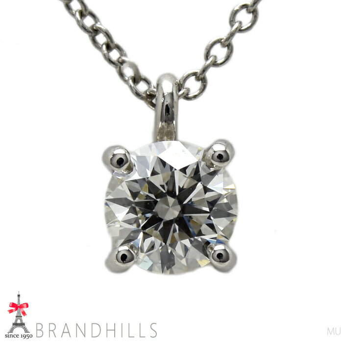 ティファニー ネックレス ソリティア ダイヤモンド 0.53ct J-VS1-3EX PT950 プラチナ ペンダント Tiffany&Co 極美品 【中古】(4)