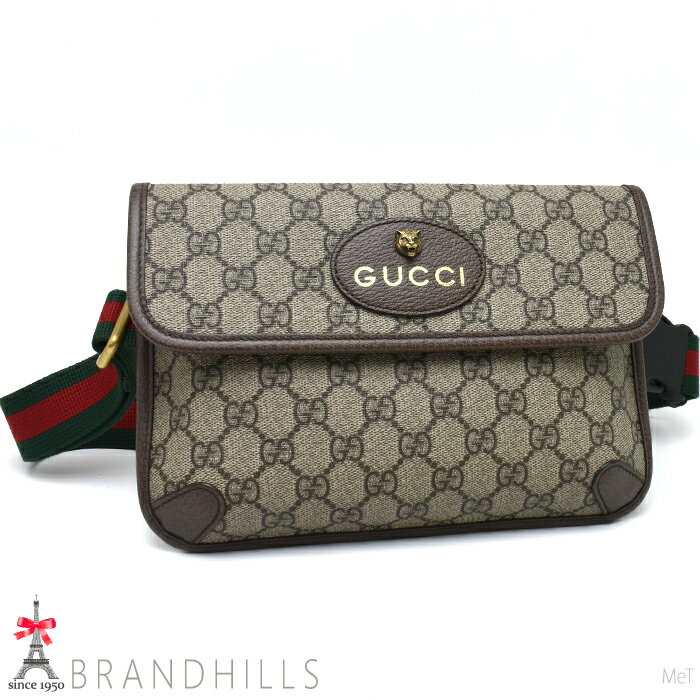 グッチ ベルトバッグ GGスプリーム ベージュ エボニー ネオヴィンテージ ボディバッグ 493930 GUCCI 極美品 【中古】