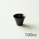 ORIGAMI オリガミ Sensory Espresso Cup Narrow Black センサリーエスプレッソカップ ナロー ブラック 78021941