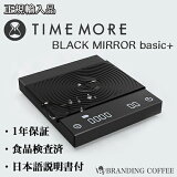 ͢ʡTIMEMORE ⥢ BLACK MIRROR basic+ ҡܸա