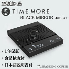 https://thumbnail.image.rakuten.co.jp/@0_mall/branding-coffee/cabinet/08575956/imgrc0121840057.jpg