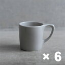 notNeutral ノットニュートラル LN Coffee Mug コーヒーマグ 10oz 10オンス Light Gray ライトグレー 6客セット【ラッピ...