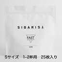 Sibarist シバリスト CONE FAST Specialty Coffee Filter 円すい型ファストスペシャルティコーヒーフィルター Sサイズ 1...