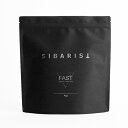 Sibarist シバリスト FLAT FAST Specialty Coffee Filter 平底型ファストスペシャルティコーヒーフィルター 1-4杯用 1...