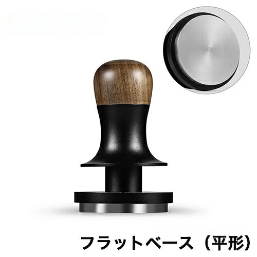 MHW-3BOMBER Flash 定圧30lbsエスプレッソタンパー 2.0 フラットベース T7068F-OS