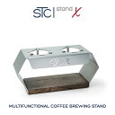 STC Stand X-double ダブルスタンド