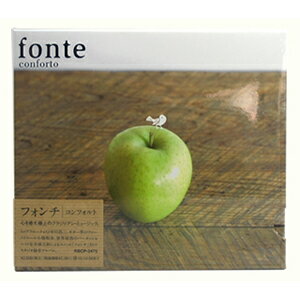fonte conforto フォンチ　コンフォルト